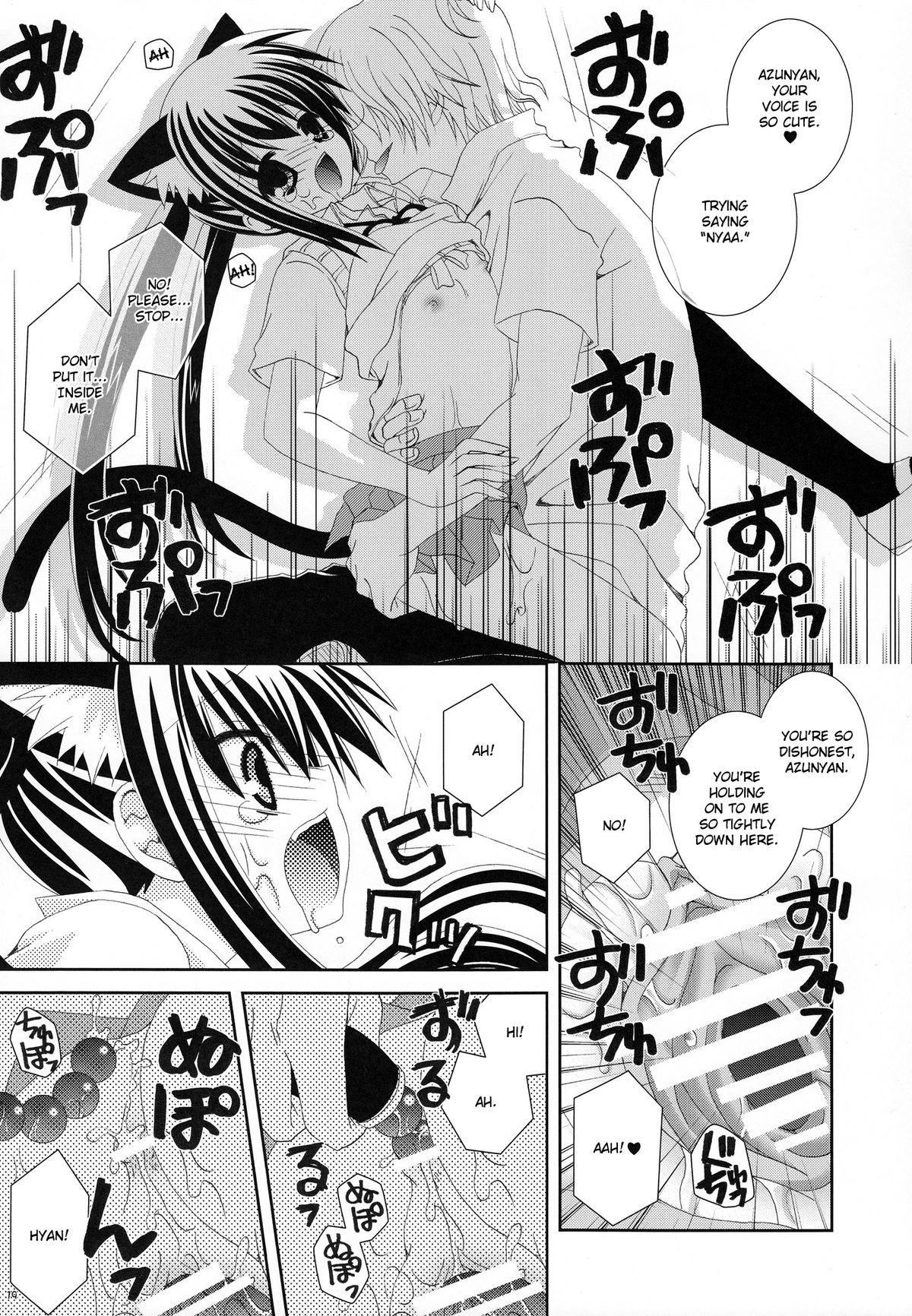 (C78) [Neko Kinryouku (Nekoneko)] Azunyannyan (K-ON!) [English] =StolenTranslations + TLRF= page 18 full