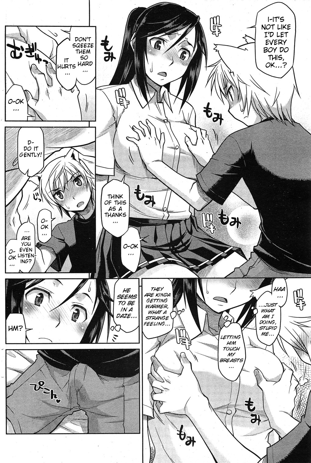 [Hisakawa Tinn] Hatsu Koi-ki case.3 | Puppy Love Season - Case 3 (COMIC HoTMiLK 2011-11) [English] {MumeiTL} page 8 full