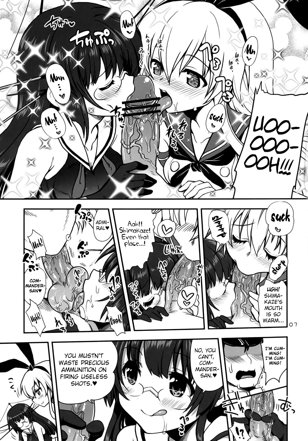 (SC61) [URAN-FACTORY (URAN)] a hack aim you Shimakaze Choukai no Daisakusen! Maya-sama o Kaijuu seyo!! (Kantai Collection -KanColle-) [English] {doujins.com} page 6 full