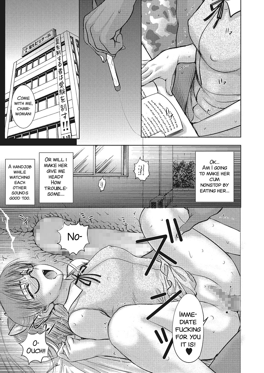 [Kusatsu Terunyo] Homestay Daydream Series No. 7 (COMIC Megastore Alpha 2017-07) [English] [SMDC] [Digital] page 17 full