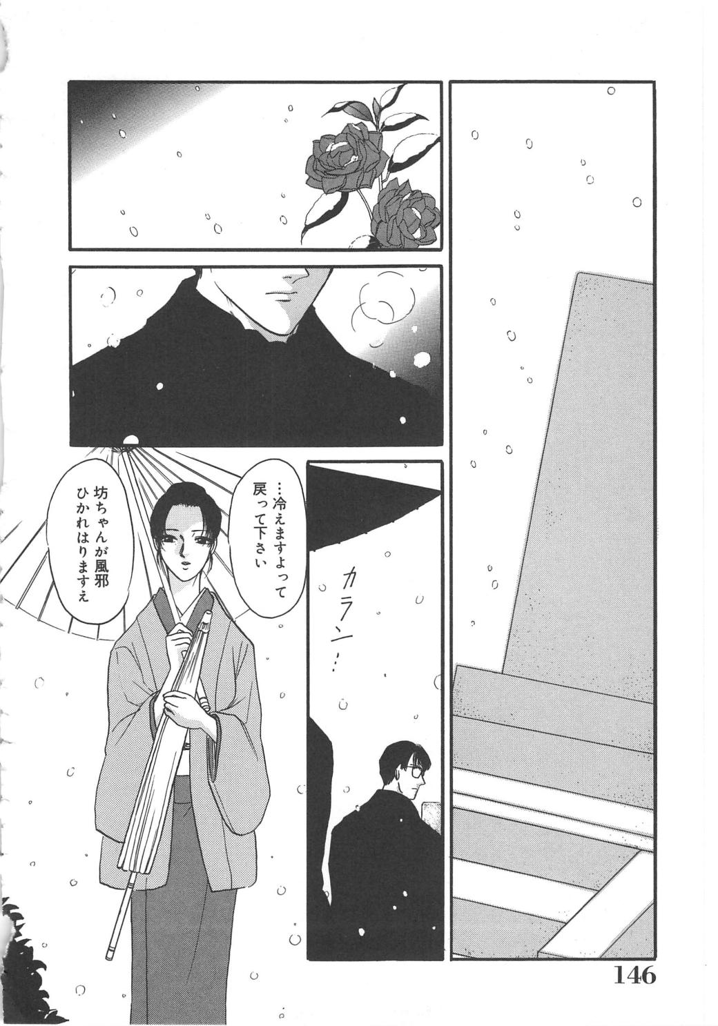 [Kawa Kazuo/Yanagawa RIo] Tenshi no Yuuwaku page 146 full