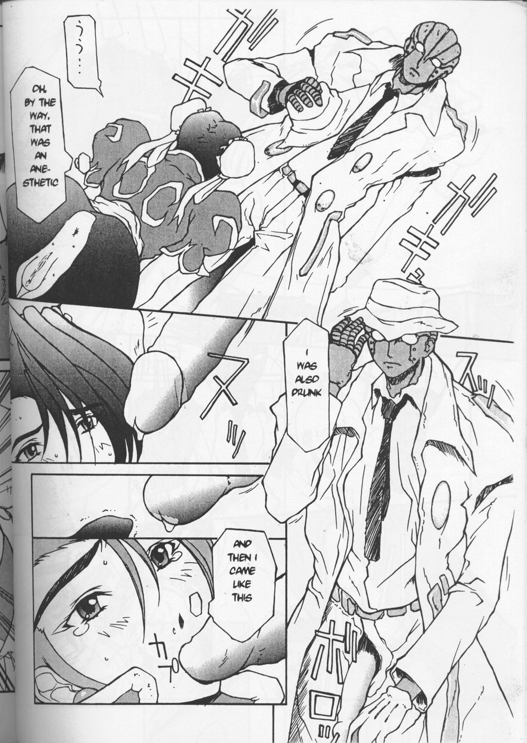 (C58) [BM Dan (Domeki Bararou)] FINAL FANTASY IX in BABEL (Final Fantasy IX, Street Fighter) [English] [Incomplete] page 41 full