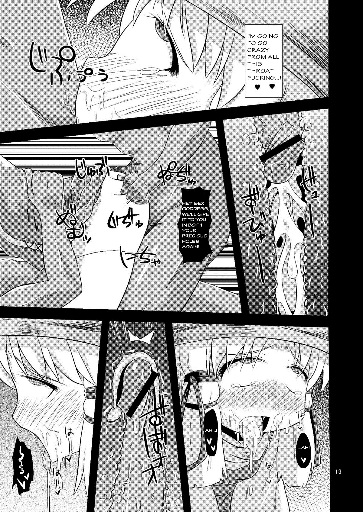 (Reitaisai 7) [Happiness Milk (Obyaa)] Nikuyokugami Gyoushin - Carnal desires in God - (Touhou Project) [English] =LWB= page 13 full