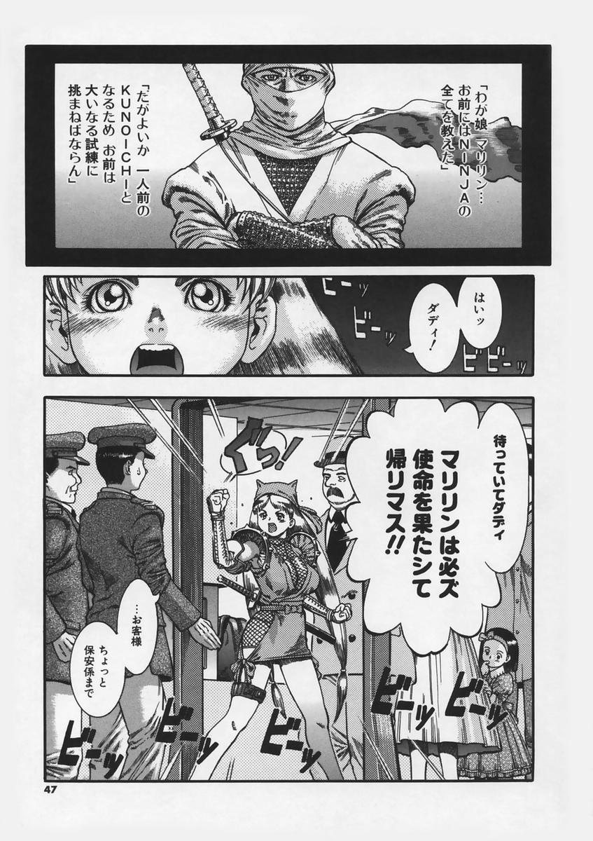 [Ashika] Hankouki page 49 full