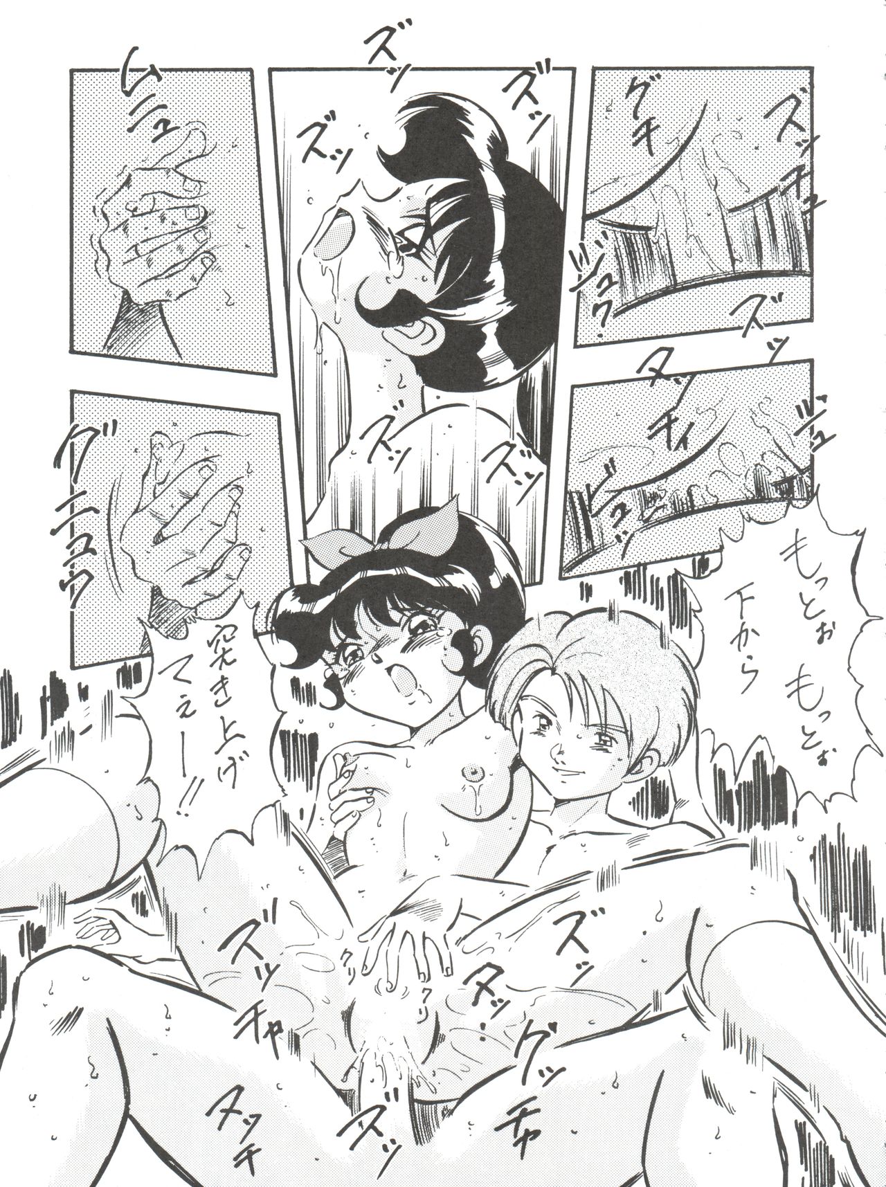 (C50) [ALPS (Ohio-shuu Riki)] Mayuko ni Omakase!! (Tobe! Isami) page 30 full