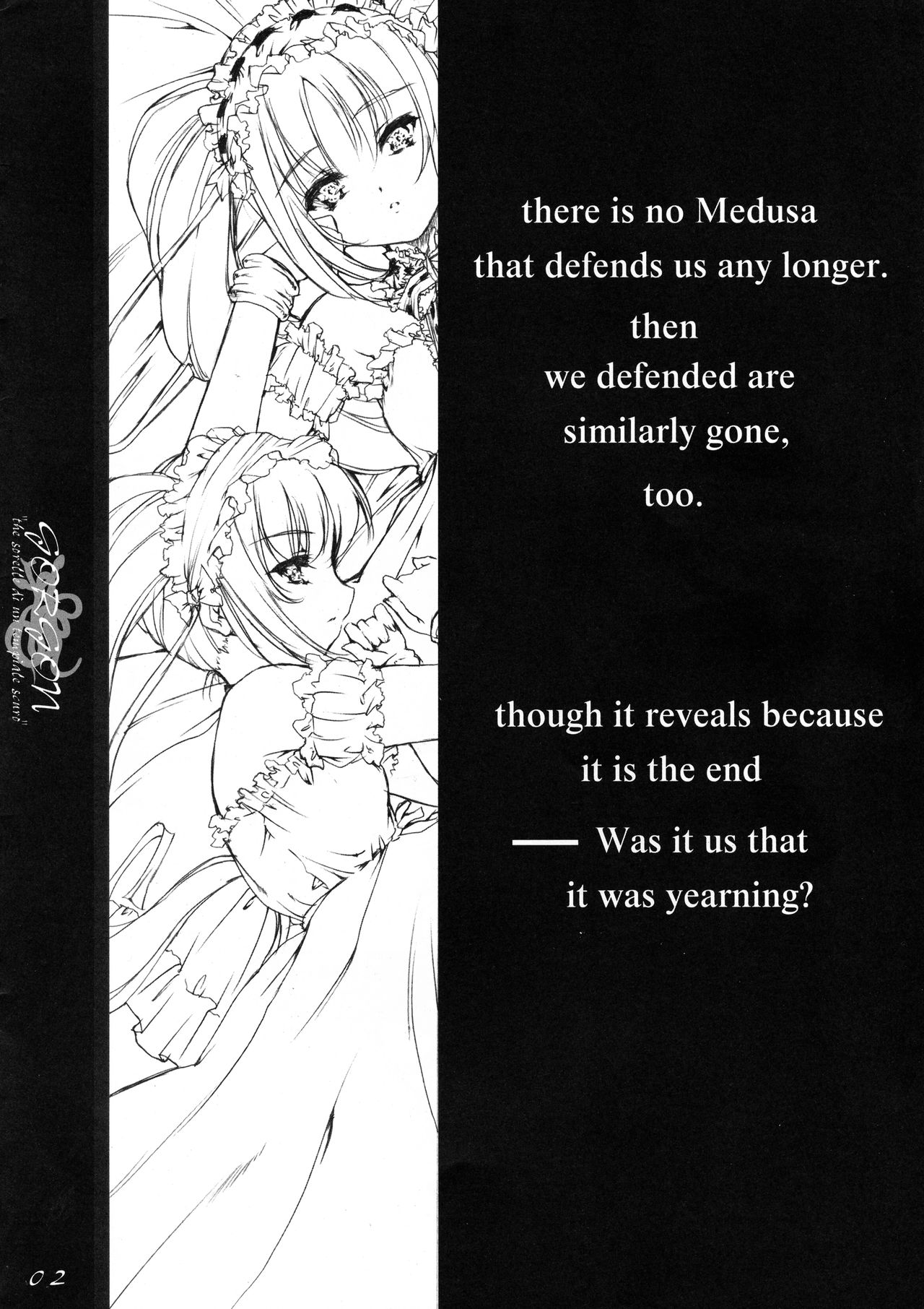 [P-n=G (Puyon)] gorgon the sorelle di un tempiale scuro (Fate/Stay Night) page 3 full
