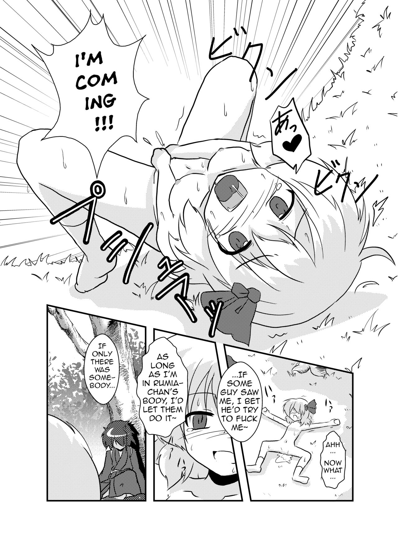 [Ameshoo (Mikaduki Neko)] Touhou TS Monogatari | Touhou TS Stories ~Rumia's Chapter~ (Touhou Project) [English] [GB_TRS] page 14 full