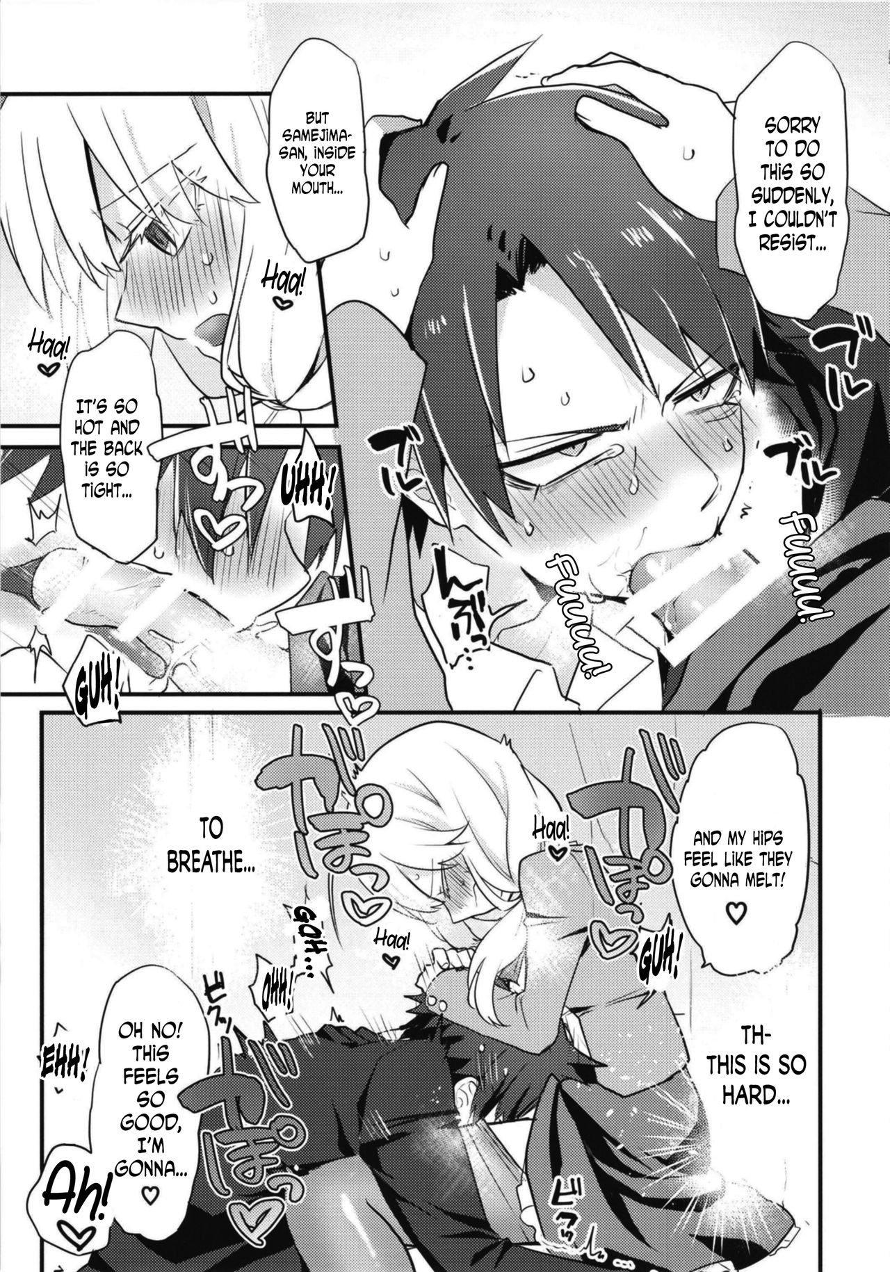 (Futaket 14) [Kanaami Nest (Kanaduki)] Katabutsu Kareshi no Shojo Ubacchaimashita. | I robbed my boyfriend's virginity [English] [N04h] page 13 full