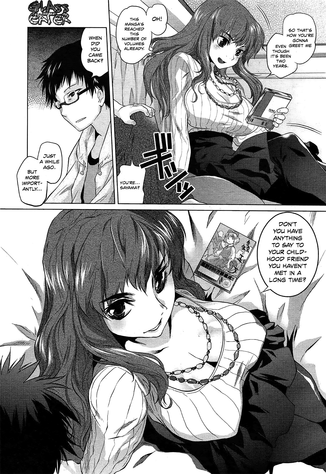 [Tomotsuka Haruomi] Glass Eater (COMIC 0EX Vol. 30 2010-06) [English] [Team Koinaka] [Decensored] page 5 full