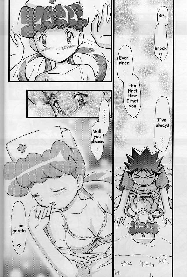 (C64) [Gambler Club (Kousaka Jun)] Takeshi no Mousou Diary | Brock's Wild Ideas Diary (Pokémon) [English] [Doujin-World] page 9 full