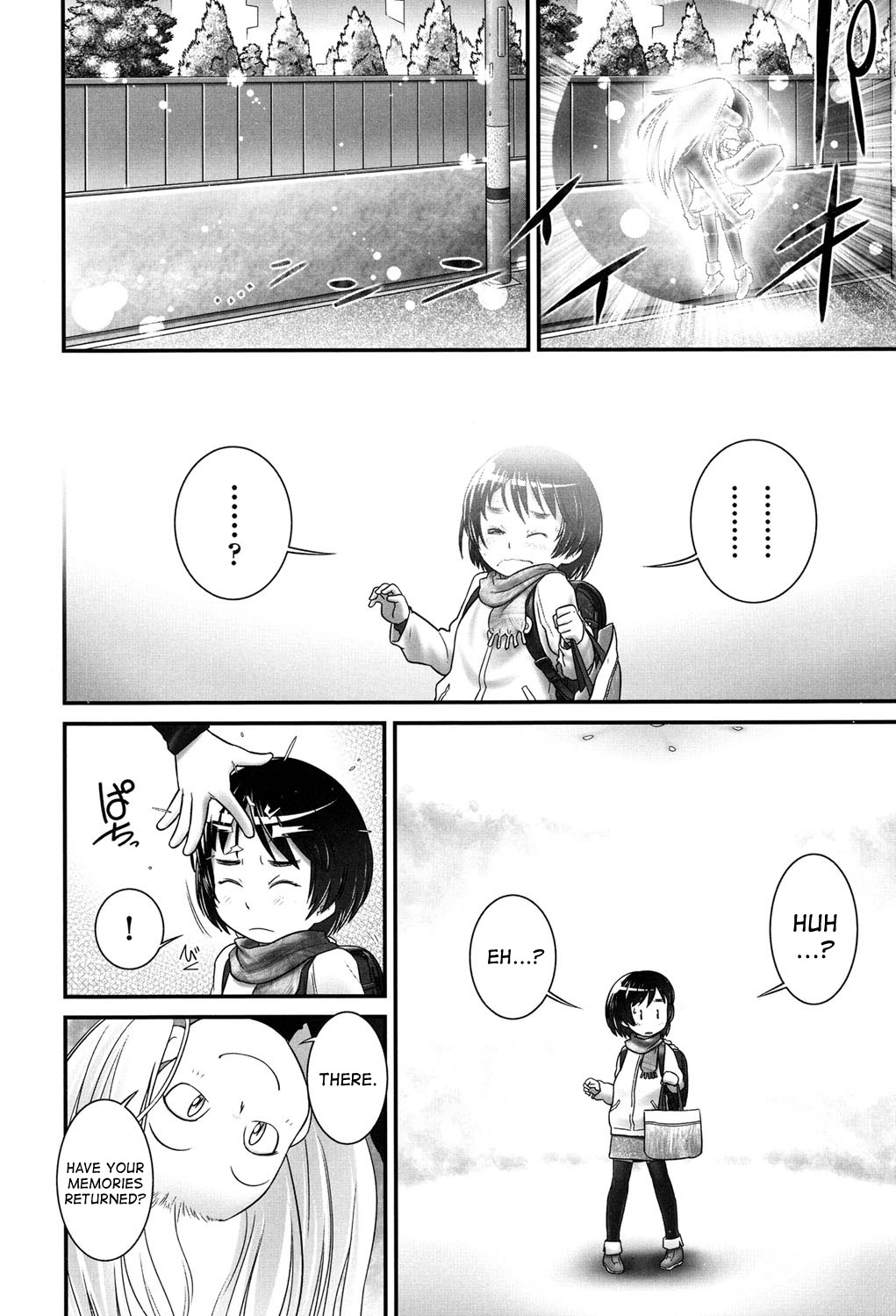 [Ogu] Shion-chan to Nini-kun 1-2 | Shion-chan and Nini-kun Chs. 1-2 [English] [desudesu] [Digital] page 4 full