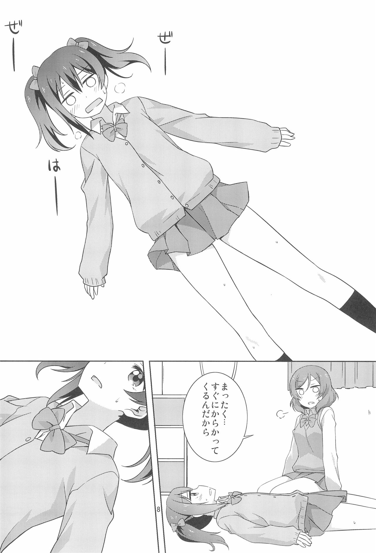 (C97) [Umenomi Gahou (Umekiti)] Yakiimo Yaketa ka (Love Live!) page 8 full