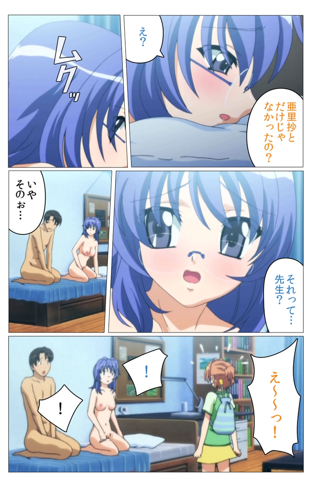 [TinkerBell] [Full Color Seijin Han] Doki Doki Oyako Lesson ~Oshiete H na Obenkyou~ Dainiwa Complete Ban [Digital] page 32 full