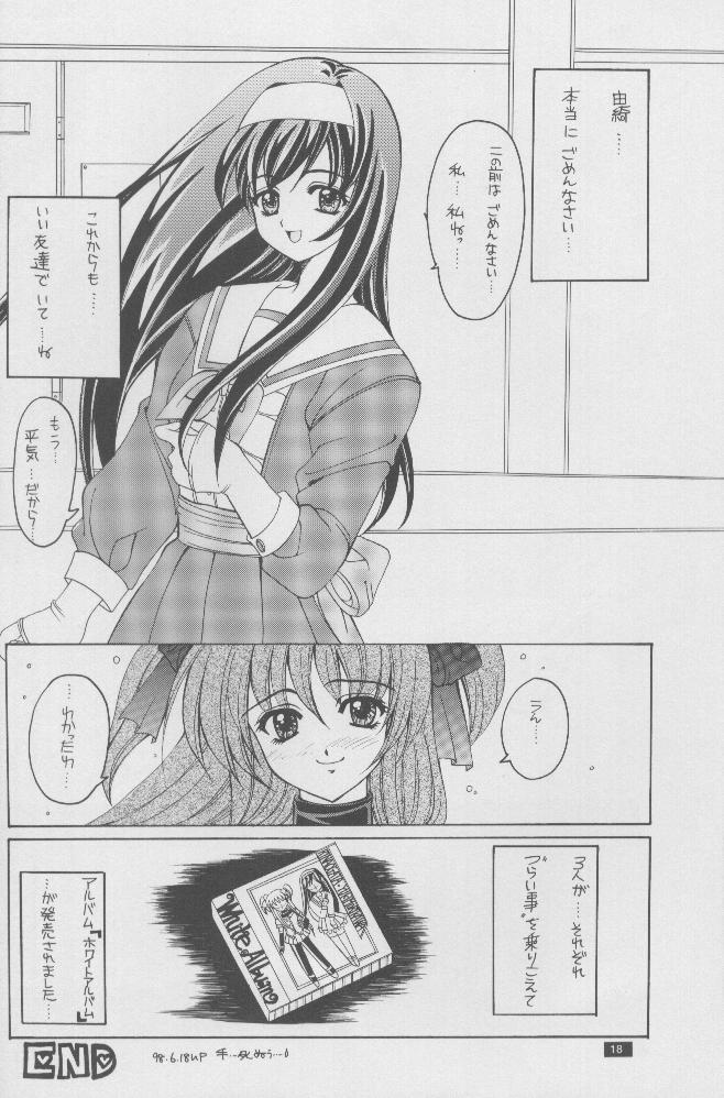 (Comic Castle Final) [JOKER TYPE (Nishimata Aoi)] Twinkle Million Rendezvous (White Album) page 17 full