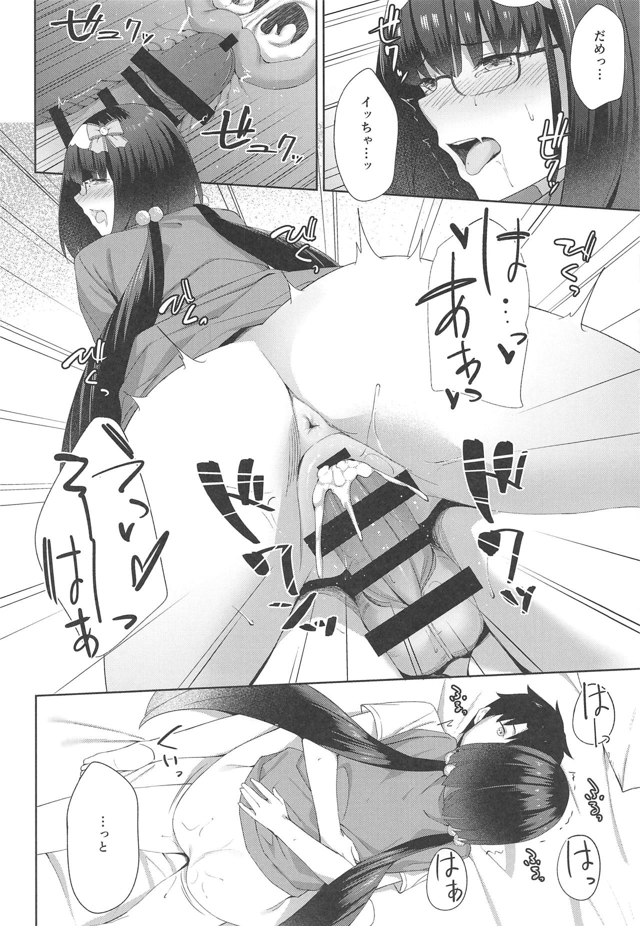 (C95) [piropiro-GO (Umihotaru Harumare)] Okkii Kaizou Keikaku (Fate/Grand Order) page 19 full