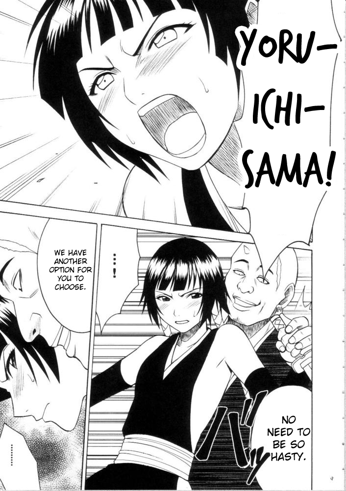 (C69) [Crimson (Carmine)] Saruban no Hasai Nichi ~LIP OF GOD WHO DOESN'T TOUCH~ (BLEACH) [English] page 8 full