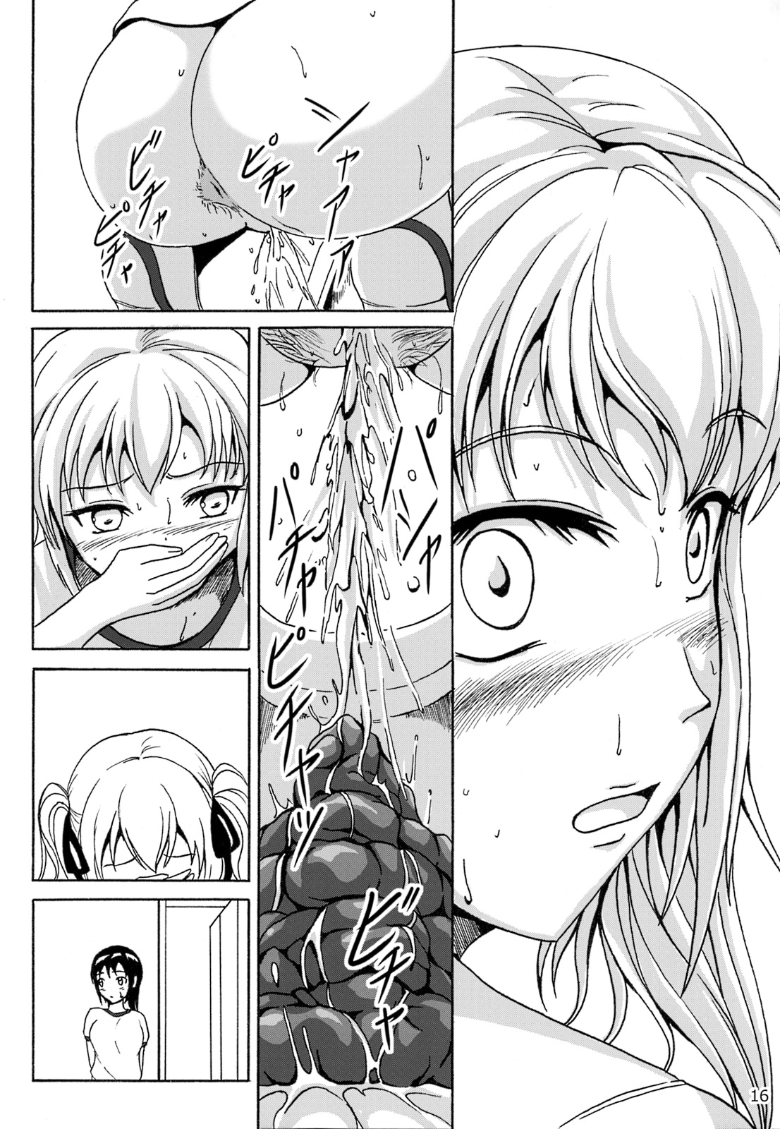 (C85) [Namiroji (Shiina Nami)] Haisetsu Shoujo 6 Hinako to Otsuuji to Otomodachi [English] [anidra] page 15 full