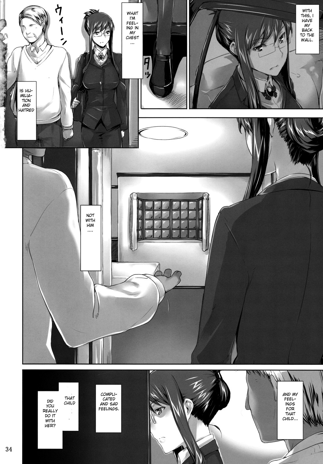 (C76) [MTSP (Jin)] Sakiko-san no Dansei Jijou [English] [partial translation] page 33 full