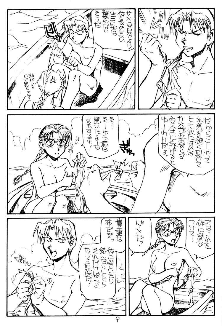 [Okinawa Taieki Gunjinkai (Yasunaga Kouichirou)] Issho ni Sounan Shitai Hito (To Heart) page 8 full