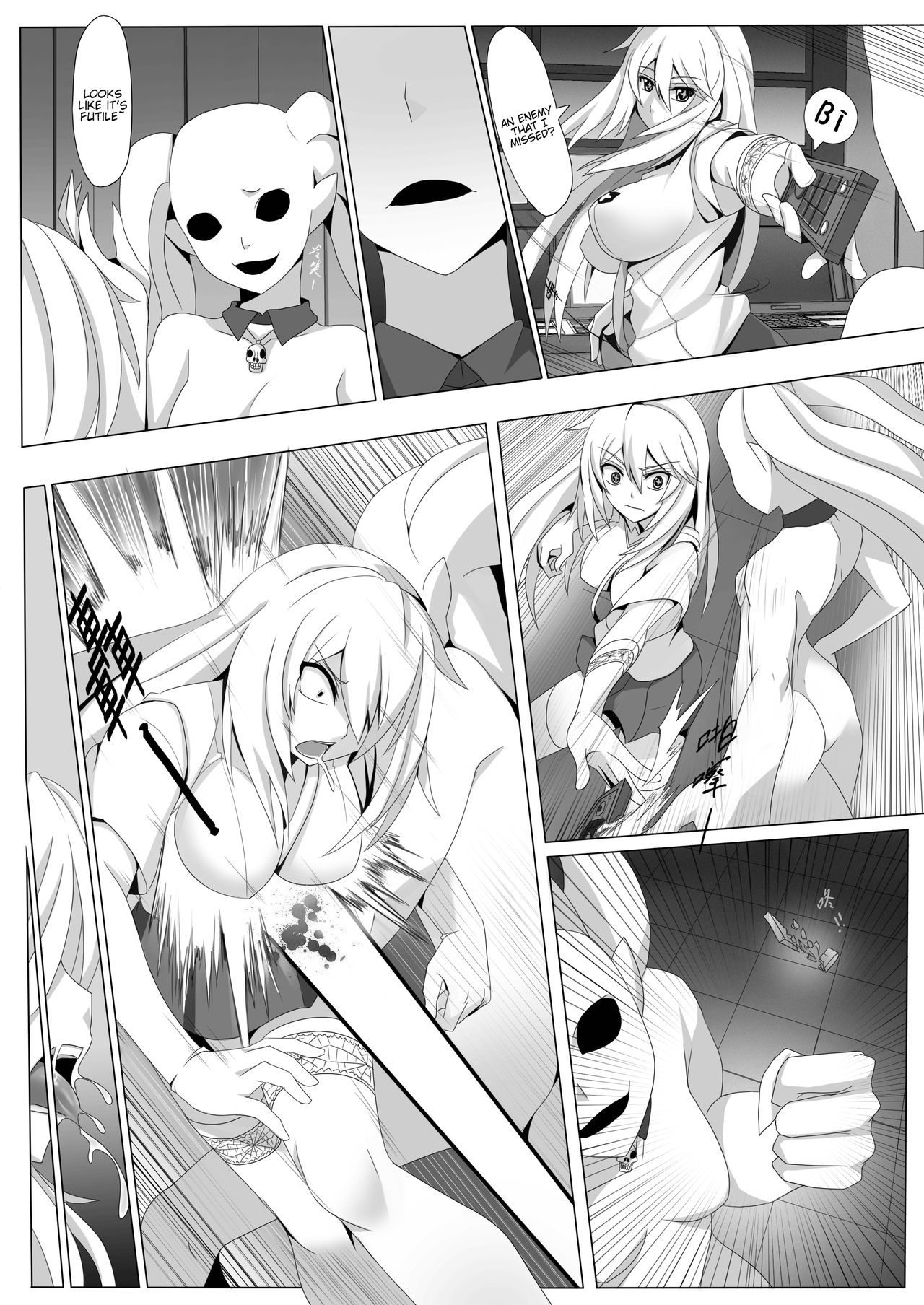 [Anmonkan (Darkmaya)] Toaru Seiyoku no Hoyoumou (Toaru Kagaku no Railgun) [English] {Hennojin} [Digital] page 3 full