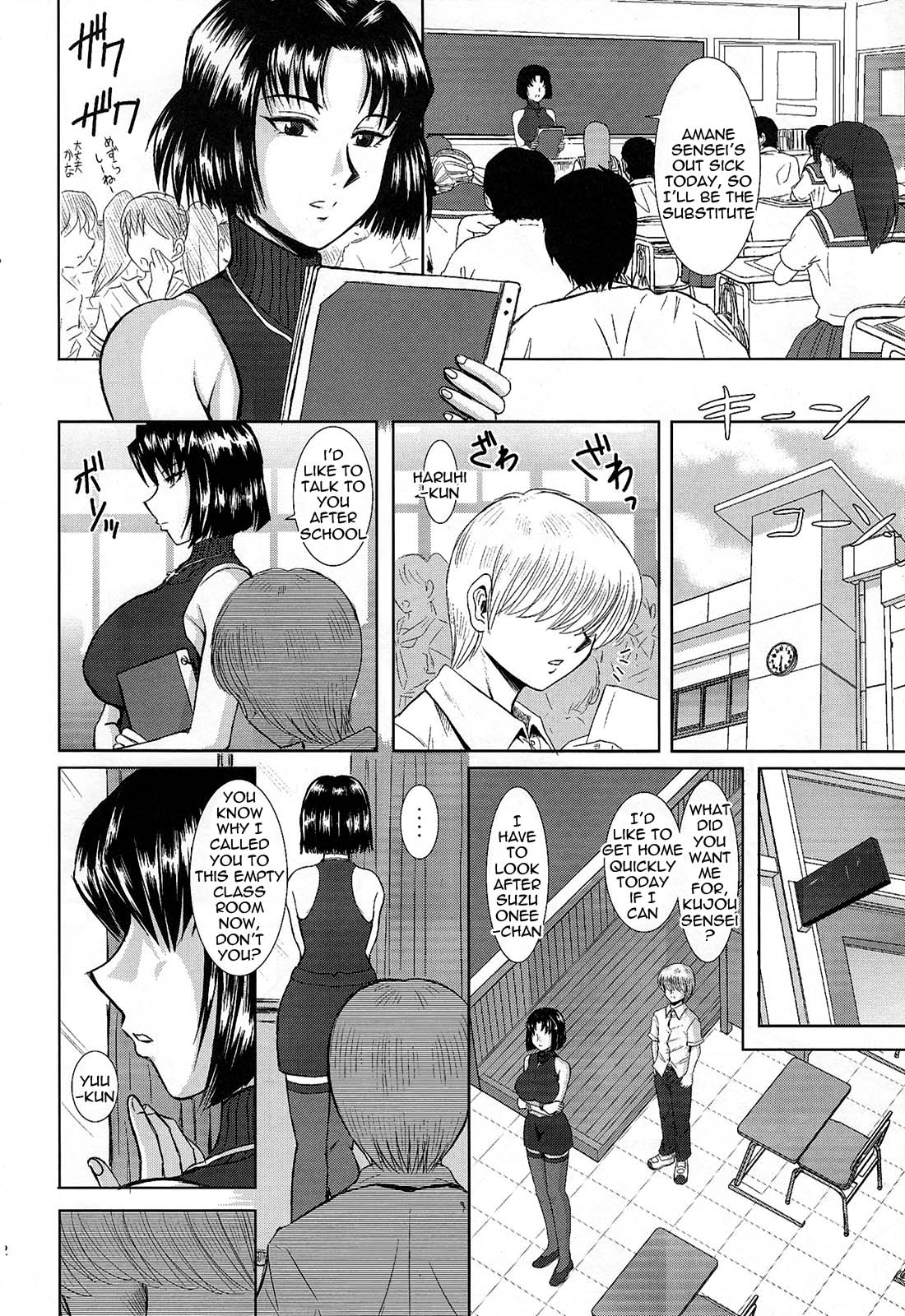 (C75) [Studio Wallaby (Haruhonya)] Onee-chan Sensei Sanjigenme [English] =LWB= page 11 full