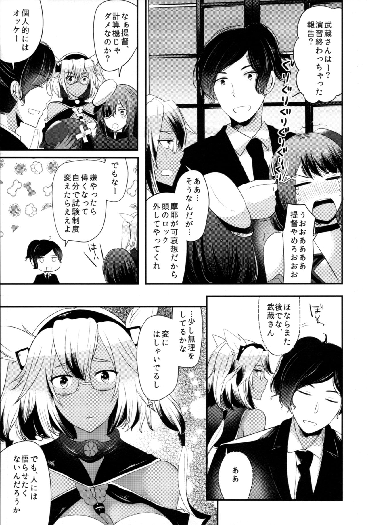 (C89) [RM-RF-* (Masago)] Tsuki ga Kirei desu ne to Teitoku wa Ii, Shin demo Ii wa to Watashi wa Kaesu (Kantai Collection -KanColle-) page 22 full