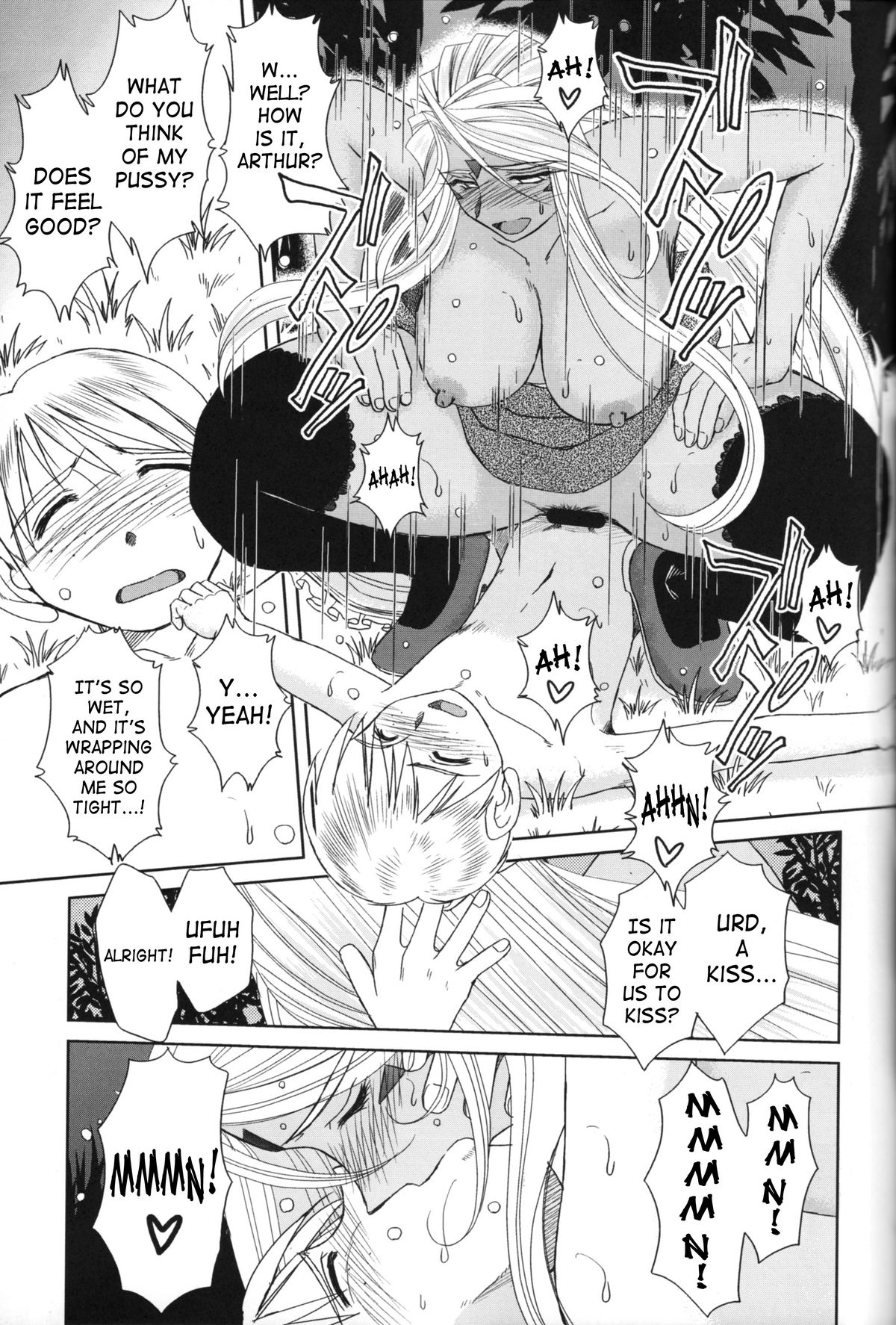 (C73) [CIRCLE OUTERWORLD (Chiba Shuusaku)] Midgard <feoh> (Ah! My Goddess) [English] [SaHa] page 22 full