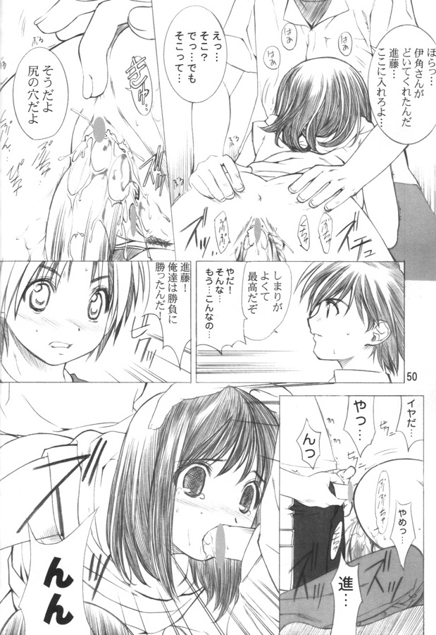 (C61) [Oh!saka Spirits (Various) Mach Go Go Goo Akari (Hikaru no Go) page 49 full