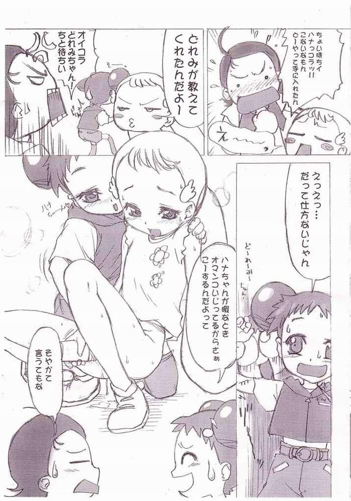 11 (Ojamajo Doremi) page 3 full