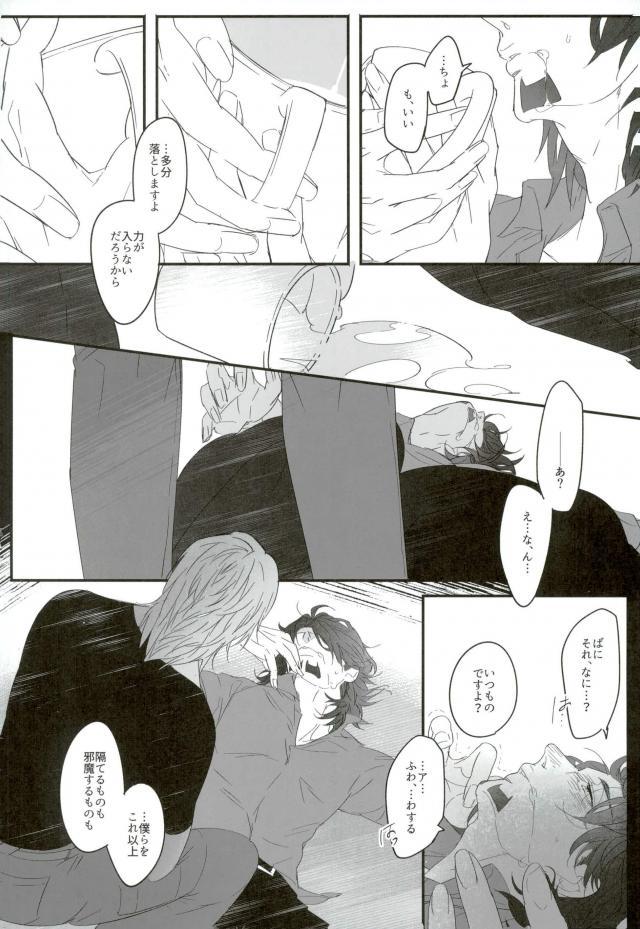 (TIGER HUNTING 10) [Coperu (Rira)] Shiro to Kuro no Fuiria (TIGER & BUNNY) page 39 full