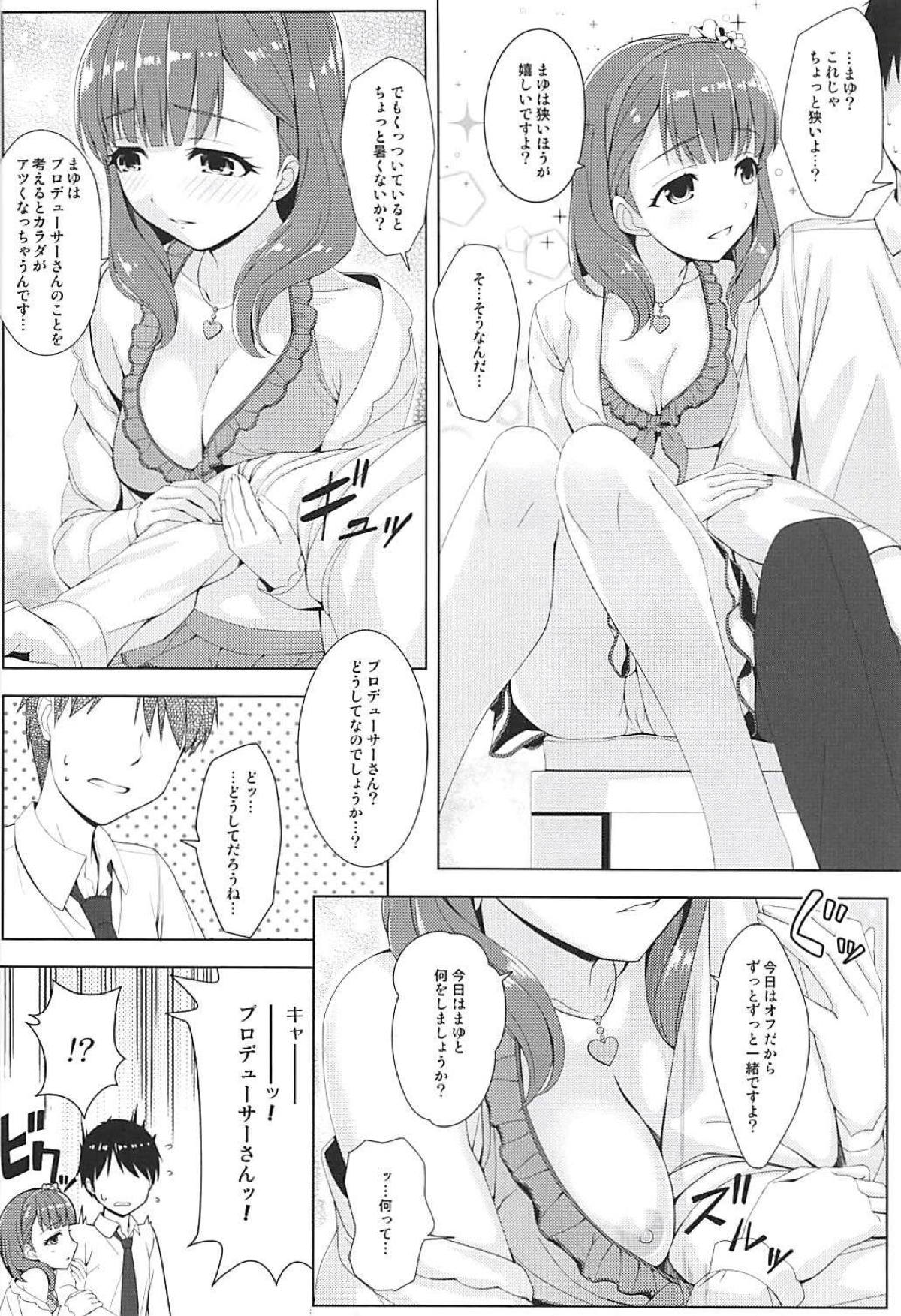 (C94) [DOUWA-KENSETSU (Nomura Teruya)] BAD COMMUNICATION? vol. 23 (THE IDOLM@STER CINDERELLA GIRLS) page 7 full