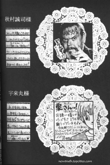 (C49) [Kuri (Soraki Maru, Akimura Seiji, Kuri)] W SPOT (Dragon Ball Z) page 36 full
