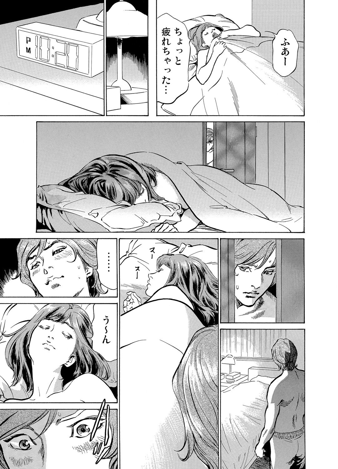 [Hazuki Kaoru] Gikei ni Yobai o Sareta Watashi wa Ikudotonaku Zecchou o Kurikaeshita 1-15 page 18 full