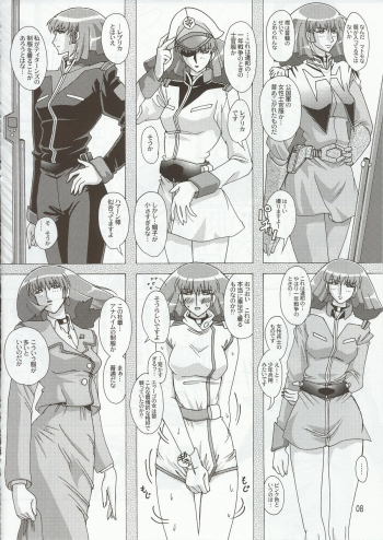 (C63) [Studio Mizuyokan (Higashitotsuka Rai Suta)] Spiral B1 (Gundam ZZ) - page 8