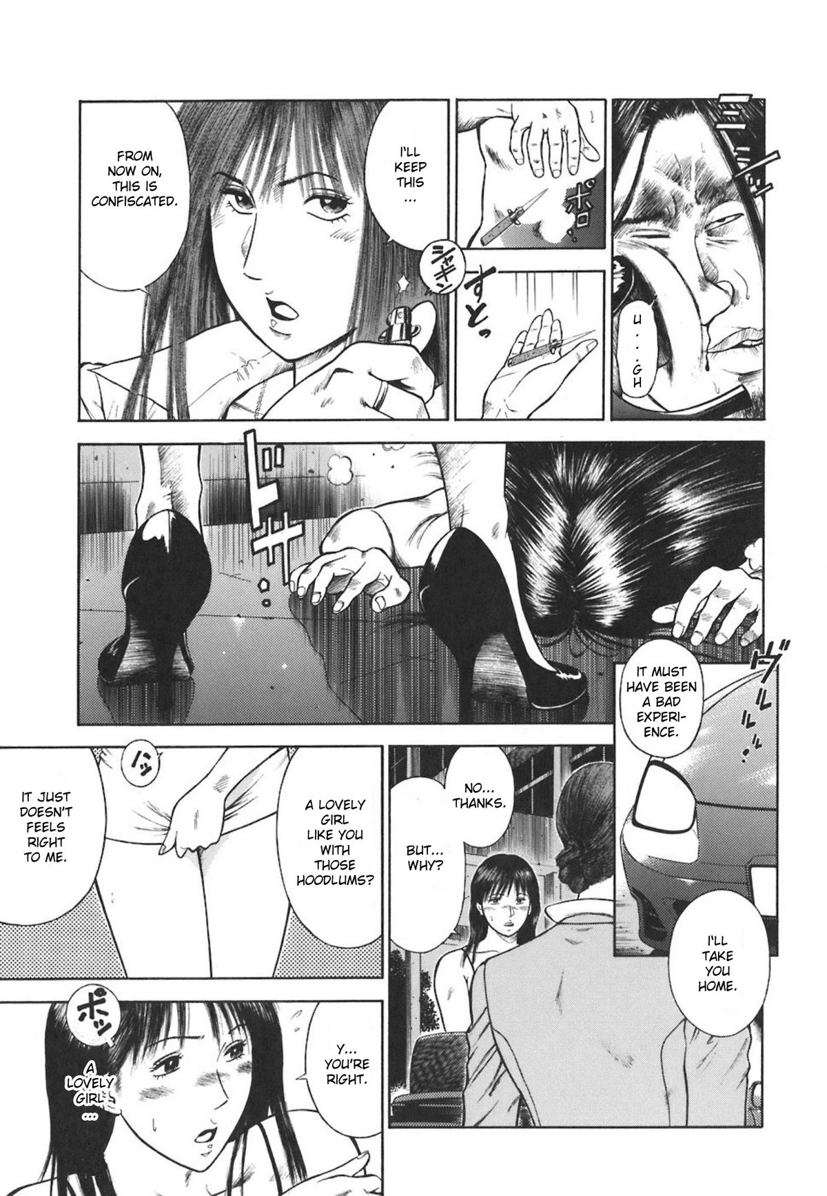 [Hiraoka Ryuichi] MORAL HAZARD ~Haitoku no Kyoudan~ [English] {Munyu} page 34 full