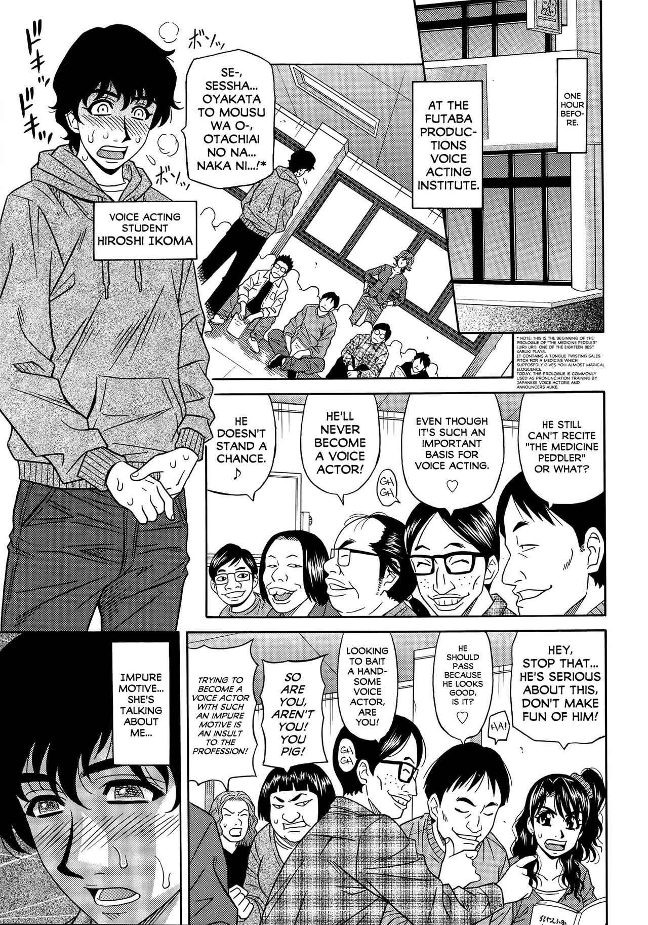 [Ozaki Akira] Koe dake de Icchau Ch. 1-2, 8-10 [English] [erc] page 5 full