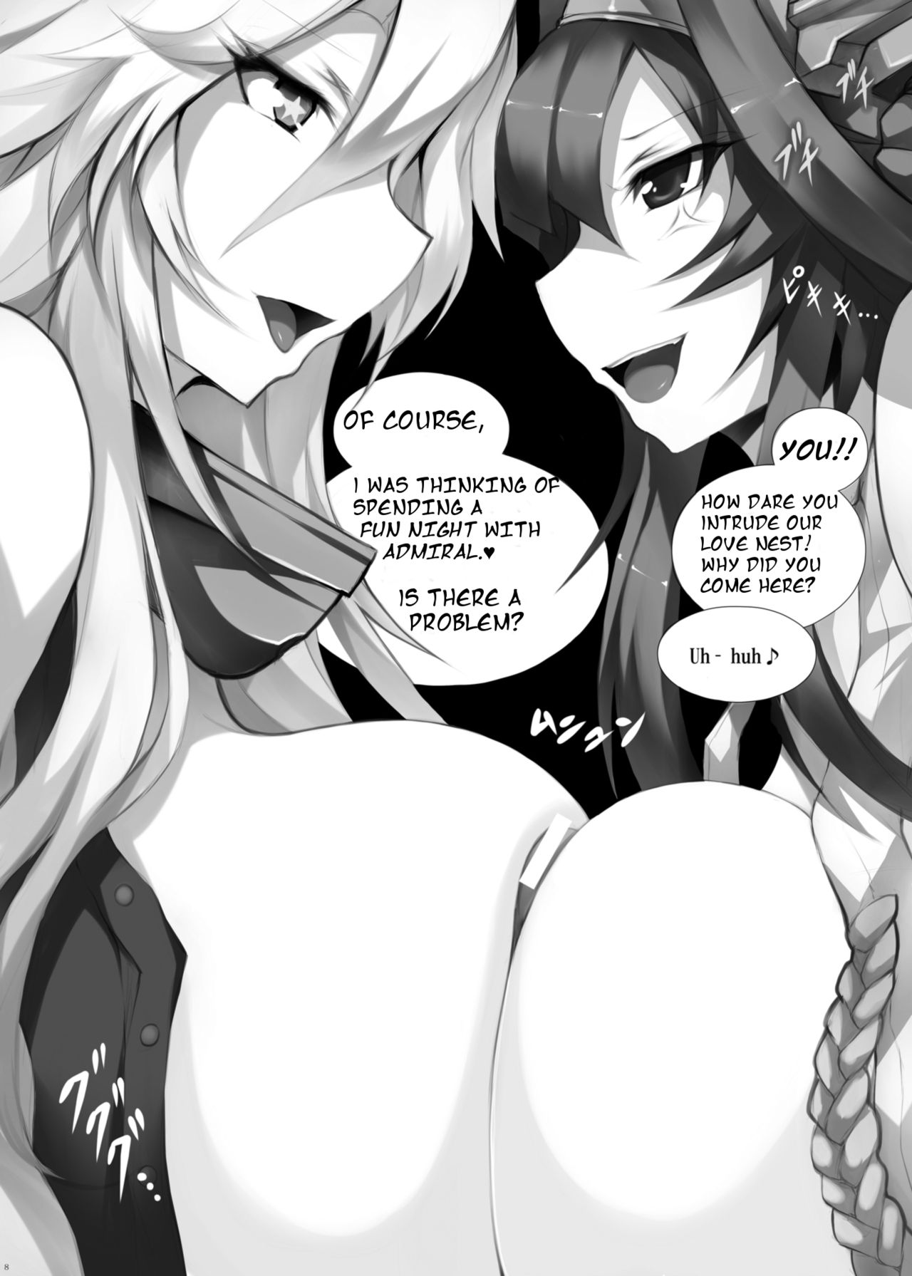 [Matsuri Gensou (Tsukasawa)] KanColleppai -Gaiden Iowa Hen- (Kantai Collection -KanColle-) [English] [Shimapan] [Digital] page 7 full