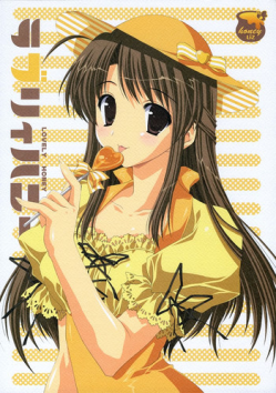 (C68) [LiZ (Satomi Hinako)] Lovely Honey (Tsuki wa Higashi ni Hi wa Nishi ni ～Operation Sanctuary～)