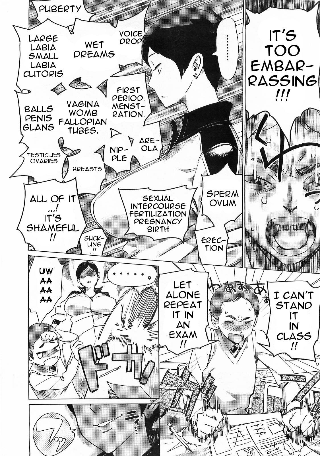 [Bobobo] Hokou I Tengoku | Remedial Lesson to Heaven (COMIC Megastore 2009-03) [English] {doujin-moe.us} [Decensored] page 4 full