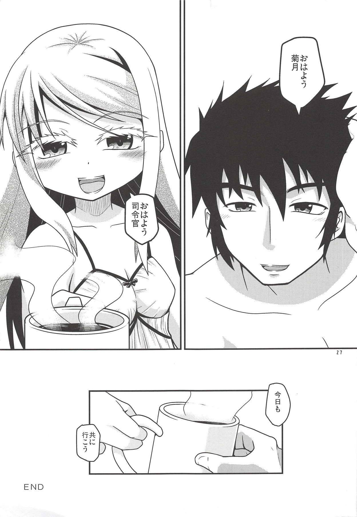 (Houraigekisen! Yo-i! 29Senme) [Yanagigaeru (Kaede Kaeru)] Eien nante Nai Koi dakara (Kantai Collection -KanColle-) page 28 full
