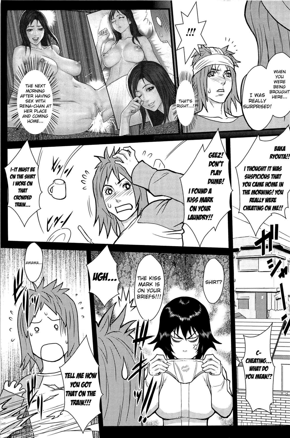 [Combat-Ecchu] Ane Kano Ch.1-17 [English] page 49 full