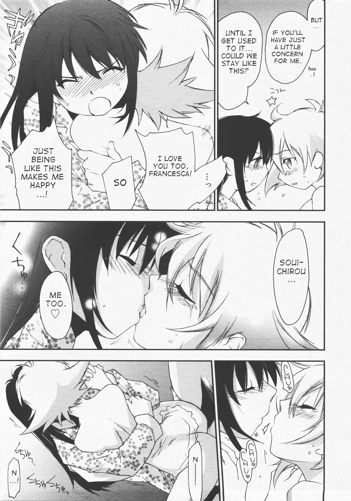 [Yuuki Homura] Mozart ni Koishite (Comic Megastore H 2007-12 Vol. 61) [English] [takehiro] page 14 full