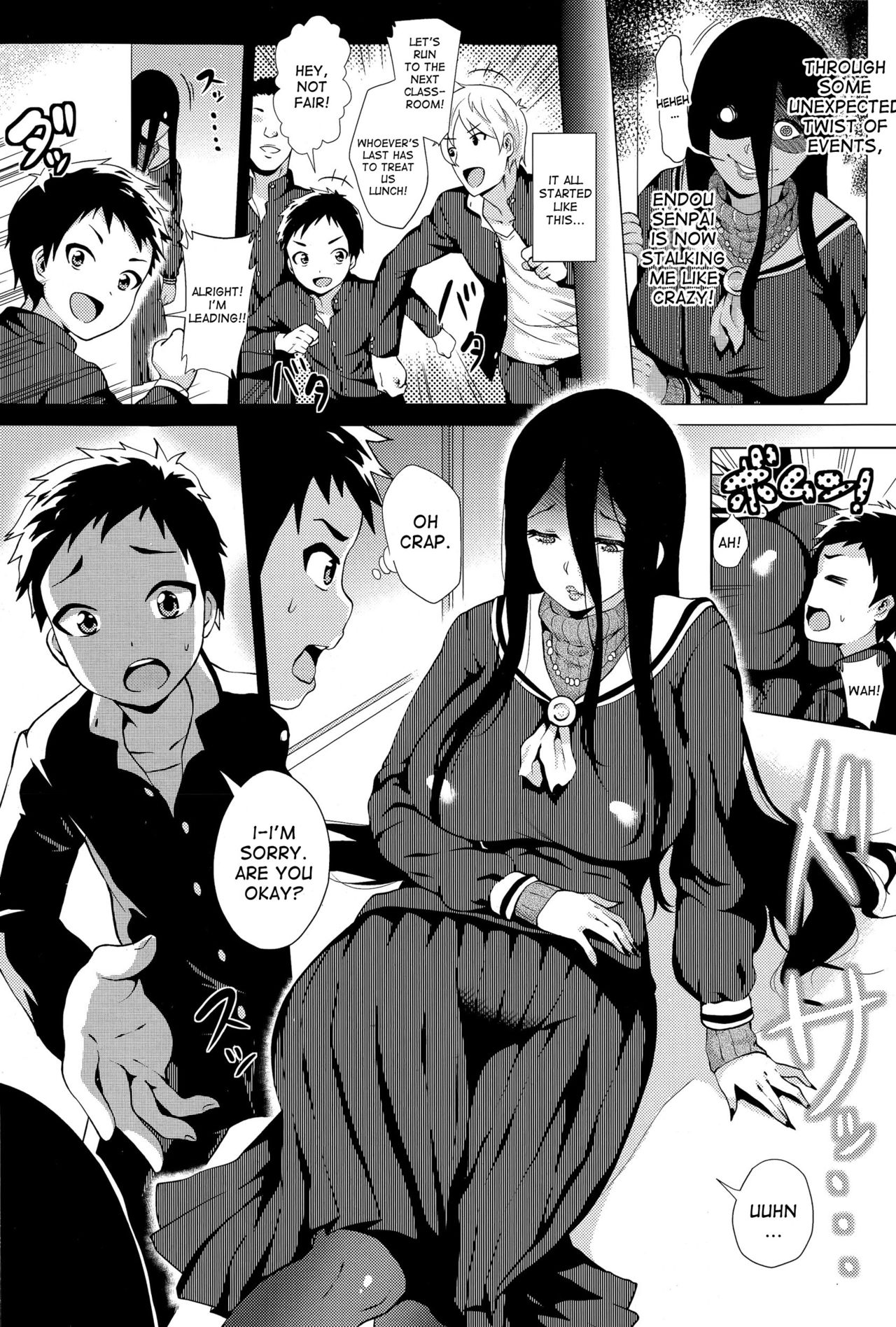 [Yokkora] Stalking Girl (COMIC Masyo 2015-12) [English] [desudesu] page 2 full