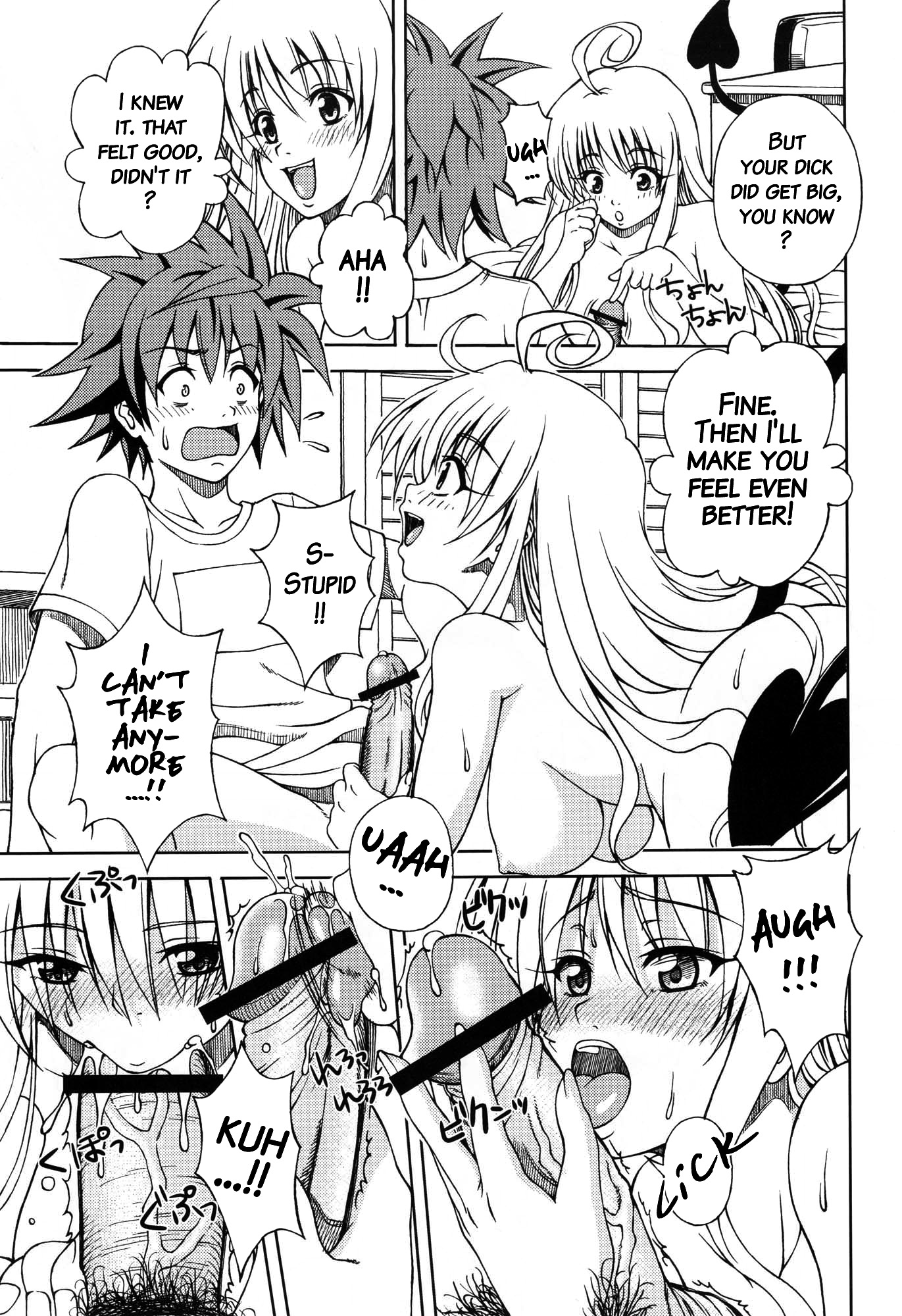 [Gorilla Gang Dan (Ochi Ai)] Terrible x Trouble (To LOVE-Ru) [2009-10-19] [English] [Brolen] page 4 full