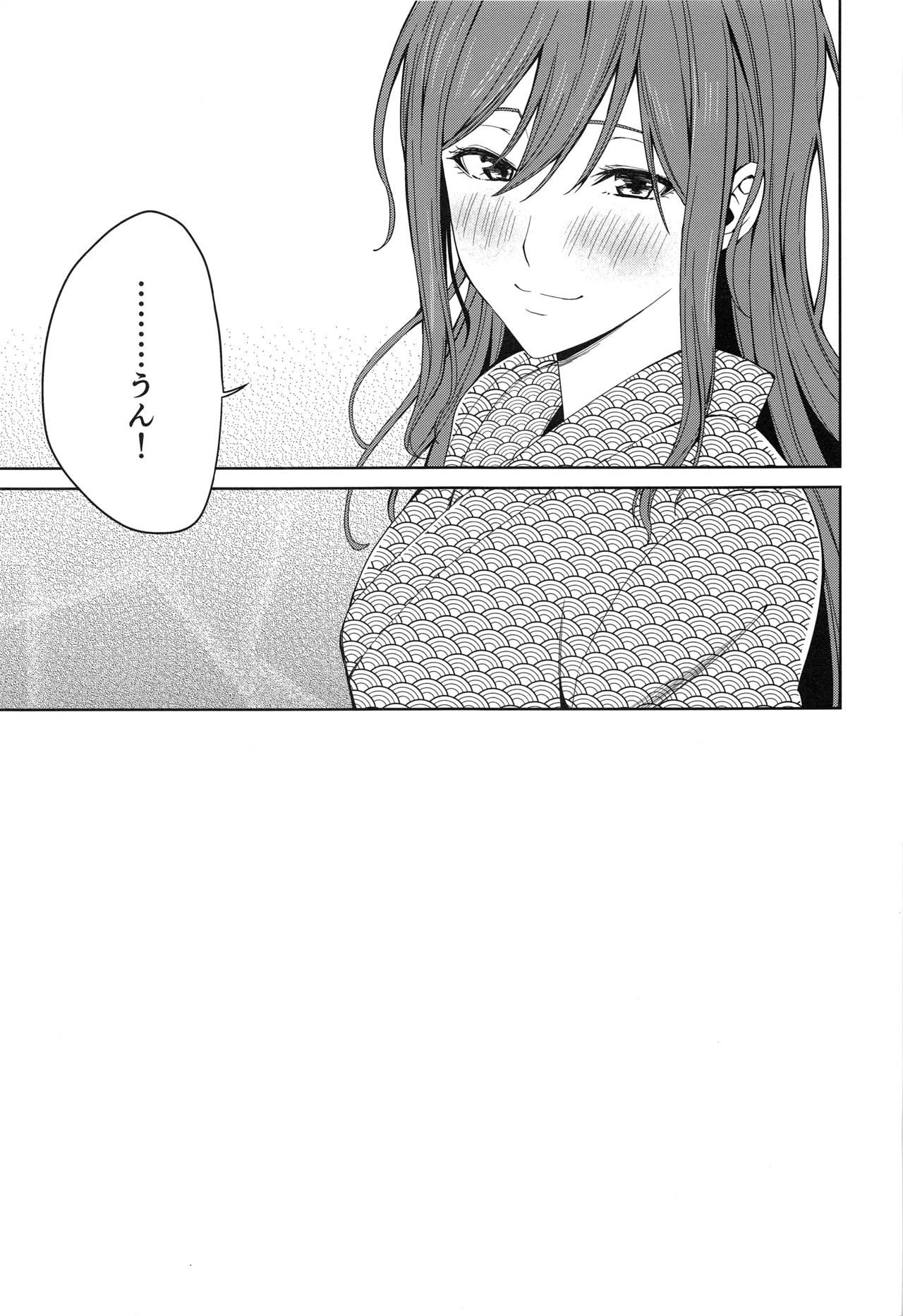 (BanDrea! Star Festival 6) [Tatakai no Kiseki (Senyuu)] Onsen Ryokou (BanG Dream!) page 59 full