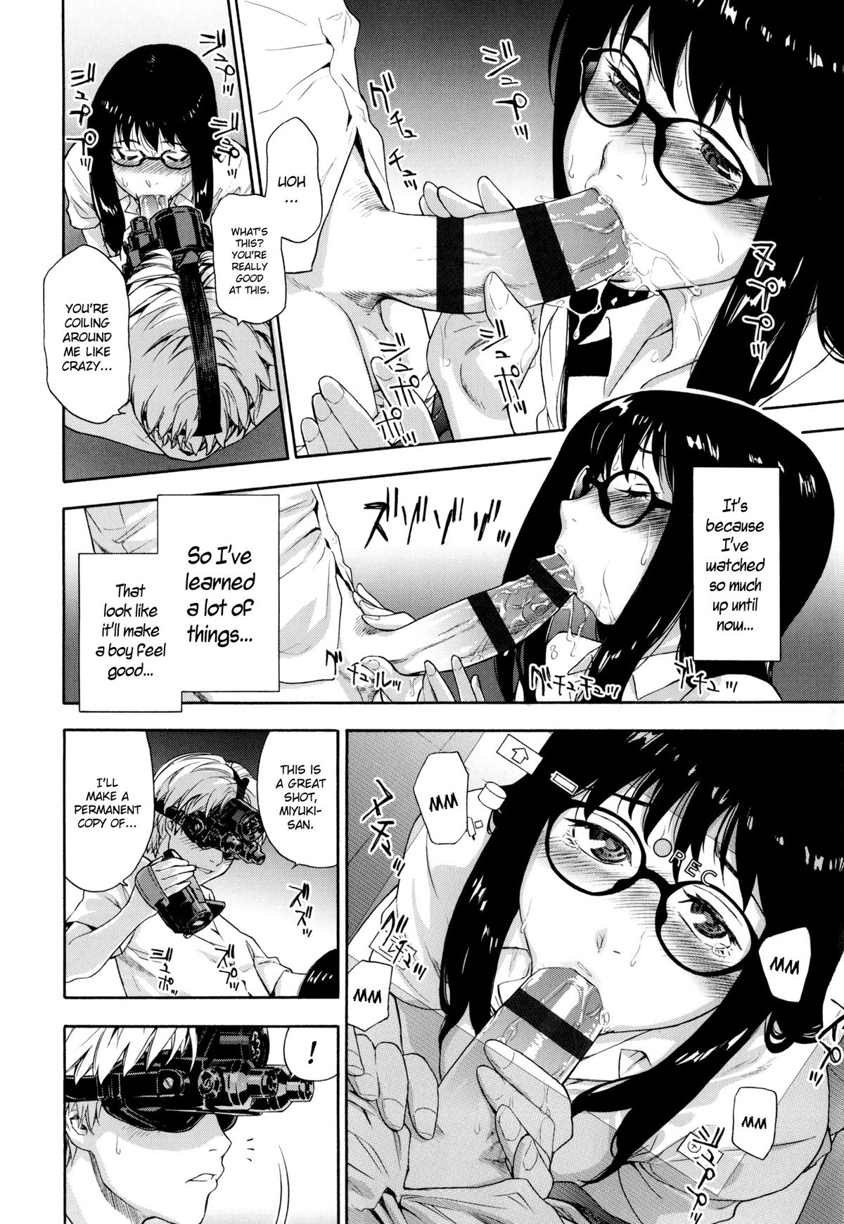 [Yamatogawa] Vanilla Essence Ch. 1-3 [English] {YQII} page 20 full