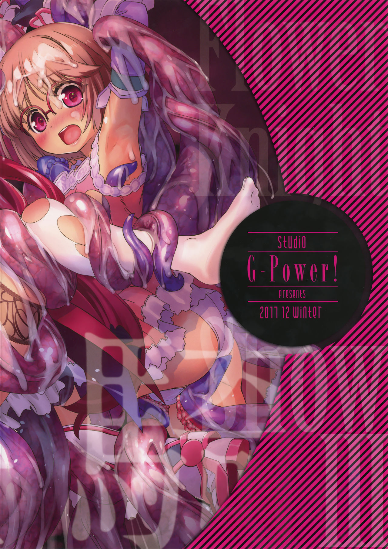 (C93) [G-Power! (SASAYUKi)] Hana Kishi Engi 3 (FLOWER KNIGHT GIRL) page 22 full