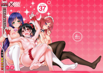 (COMIC1☆8) [clesta (Cle Masahiro)] CL-orz 37 (Love Live!) [Decensored] - page 22