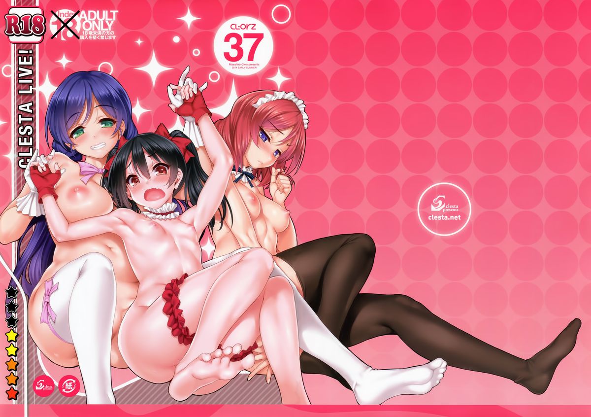 (COMIC1☆8) [clesta (Cle Masahiro)] CL-orz 37 (Love Live!) [Decensored] page 22 full