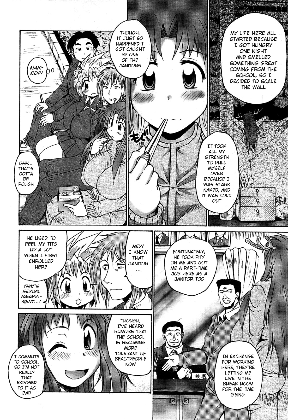 [Shimanto Youta] Lion Heart (Comic Purumelo 2007-06) [English] [BSN] page 5 full